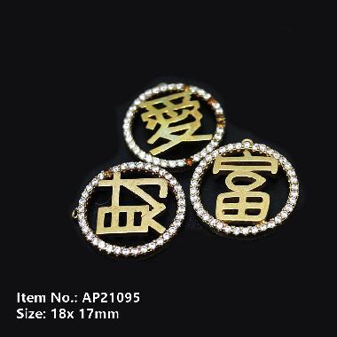 Accessories AP21095